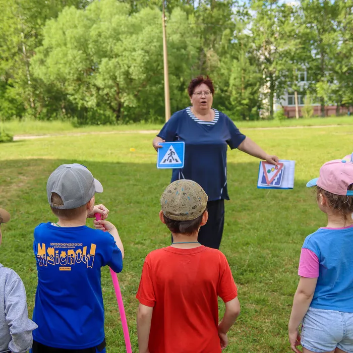 "Безопасное лето"