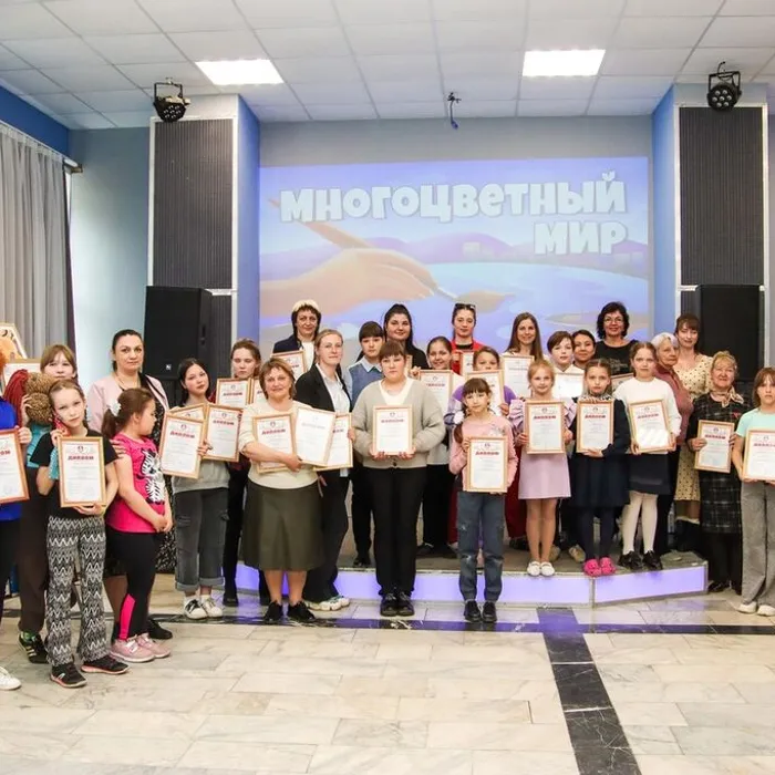 "Многоцветный мир"