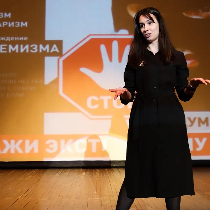 Что такое экстремизм?