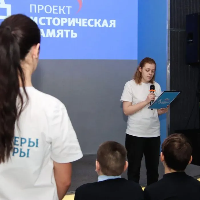 Информационное мероприятие «Блокада Ленинграда»