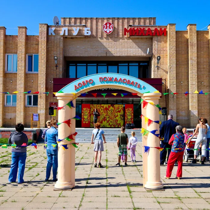 День открытых дверей 2021.