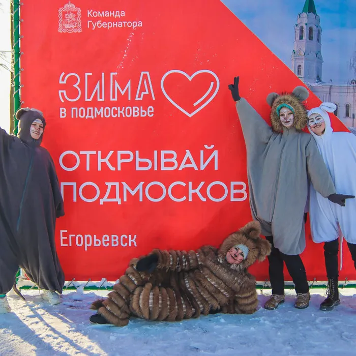 "Ребята, давайте жить дружно"