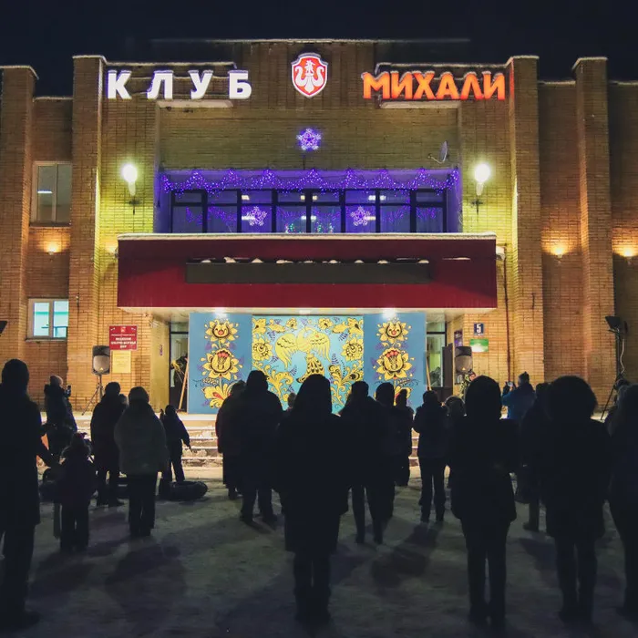 Ёлочка, гори!