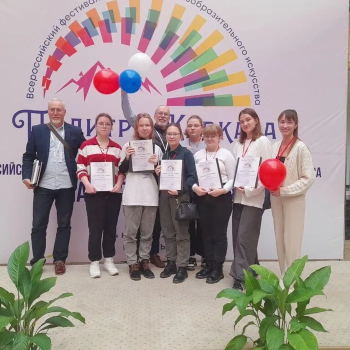 "Палитра Кавказа"