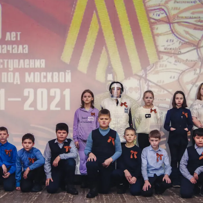 "80 лет битве под Москвой"