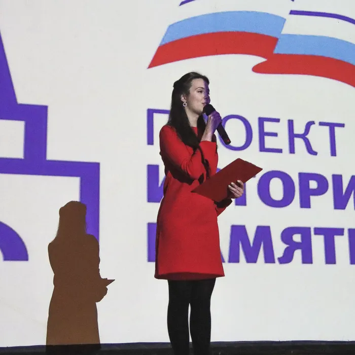 "Чернобыль...черная быль"