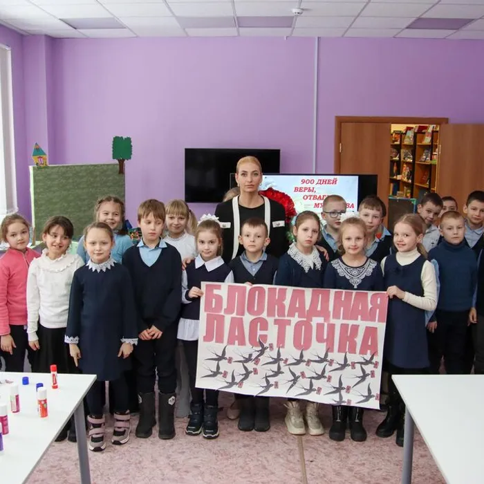 «Страницы блокадного Ленинграда»