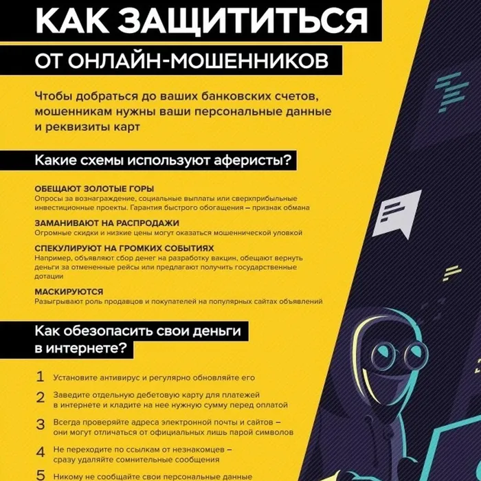 ОСТОРОЖНО: ТЕЛЕФОННЫЕ МОШЕННИКИ!