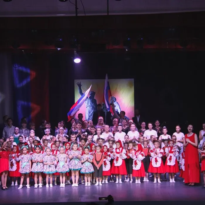 Дню народного единства