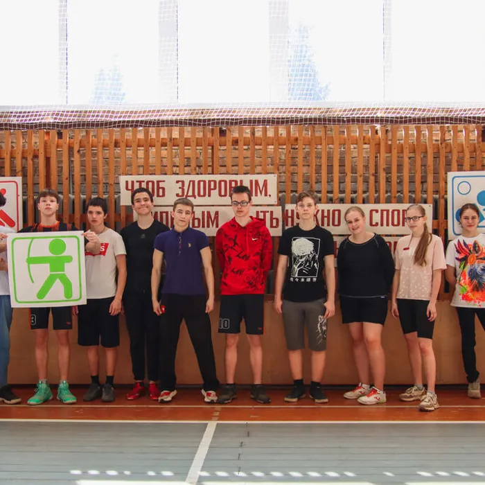 «Стиль жизни - здоровье»