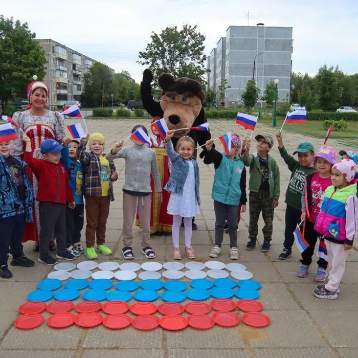 «День флага России»