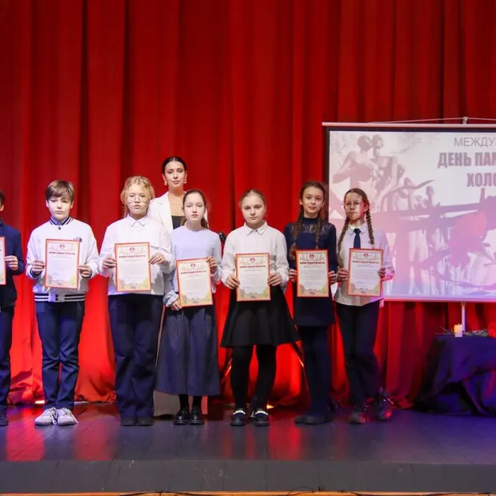 «Неделя памяти жертв Холокоста»