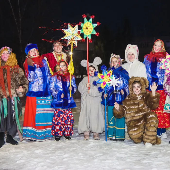 "Веселые святки-колядки"