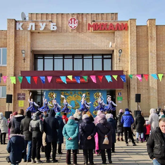 «Широкая масленица»