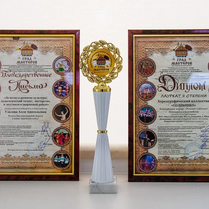 «КАРУСЕЛЬ ЗЕМЛЯ» - «ГРАД МАСТЕРОВ – КОЛОМНА 2023»