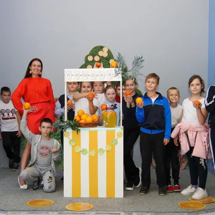 Анимационная программа «Оранжевое настроение» 