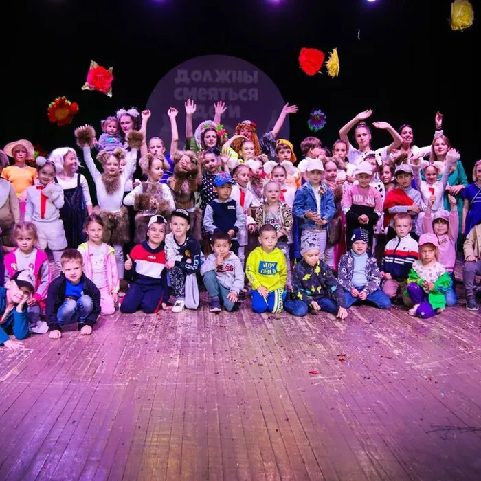  "Должны смеяться дети"
